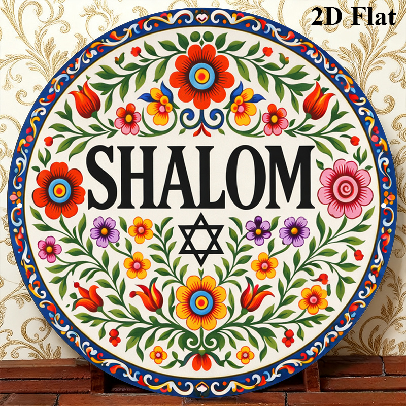 Art & Craft Paper Quilling - لوحة جدارية معدنية من الألومنيوم بتصميم