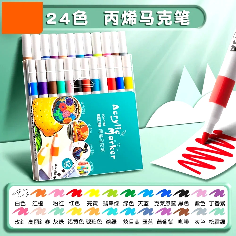 مجموعة أقلام ماركر أكريليك ذات - مراجعة Illustration Marker Set وسعره