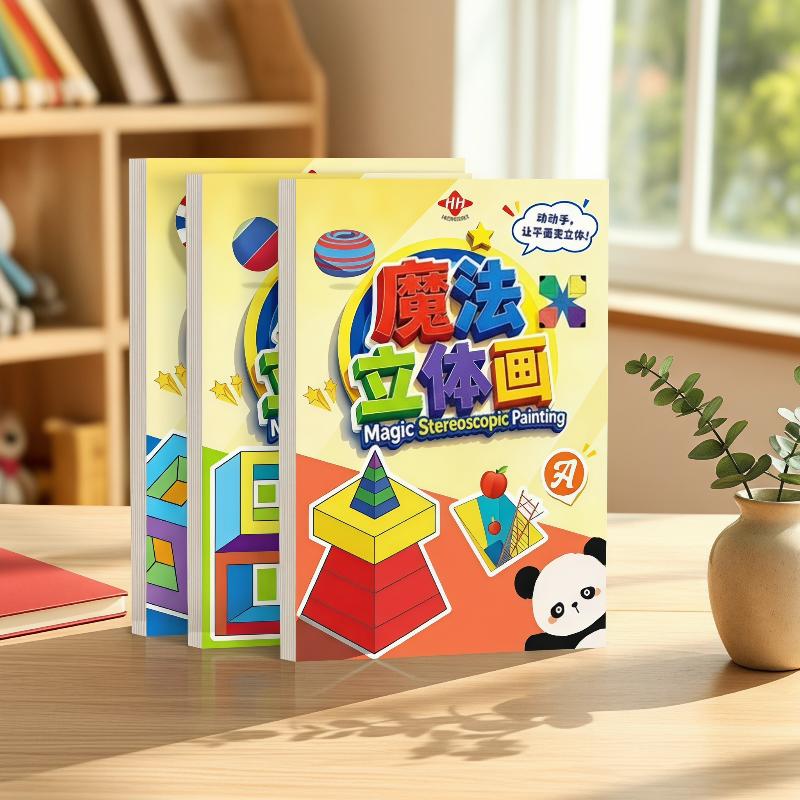 فن ثلاثي الأبعاد سحري ثلاثي ال - مراجعة Art Craft For Kindergarten وسعره