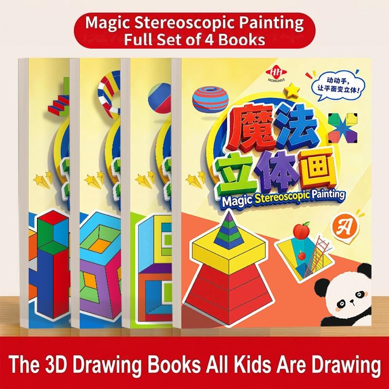 فن ثلاثي الأبعاد سحري ثلاثي ال - مراجعة Art Craft For Kindergarten وسعره